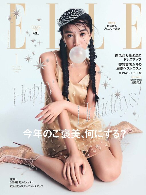 Title details for エル・ジャポン ELLE Japon by Hearst Fujingaho Co., Ltd. (MBJ) - Available